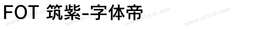 FOT 筑紫字体转换